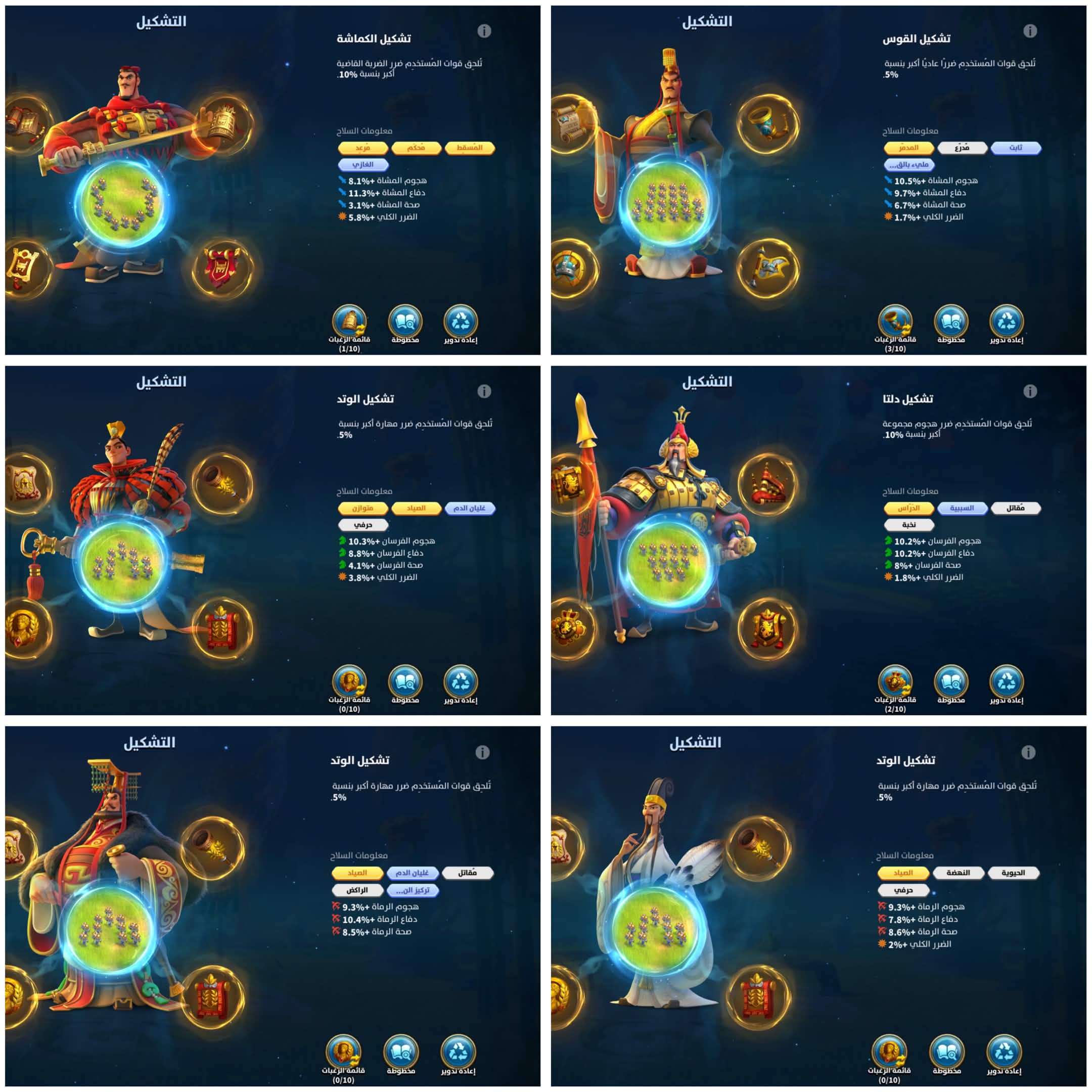 594442E9-B427-42D2-9787-4830624B18CF