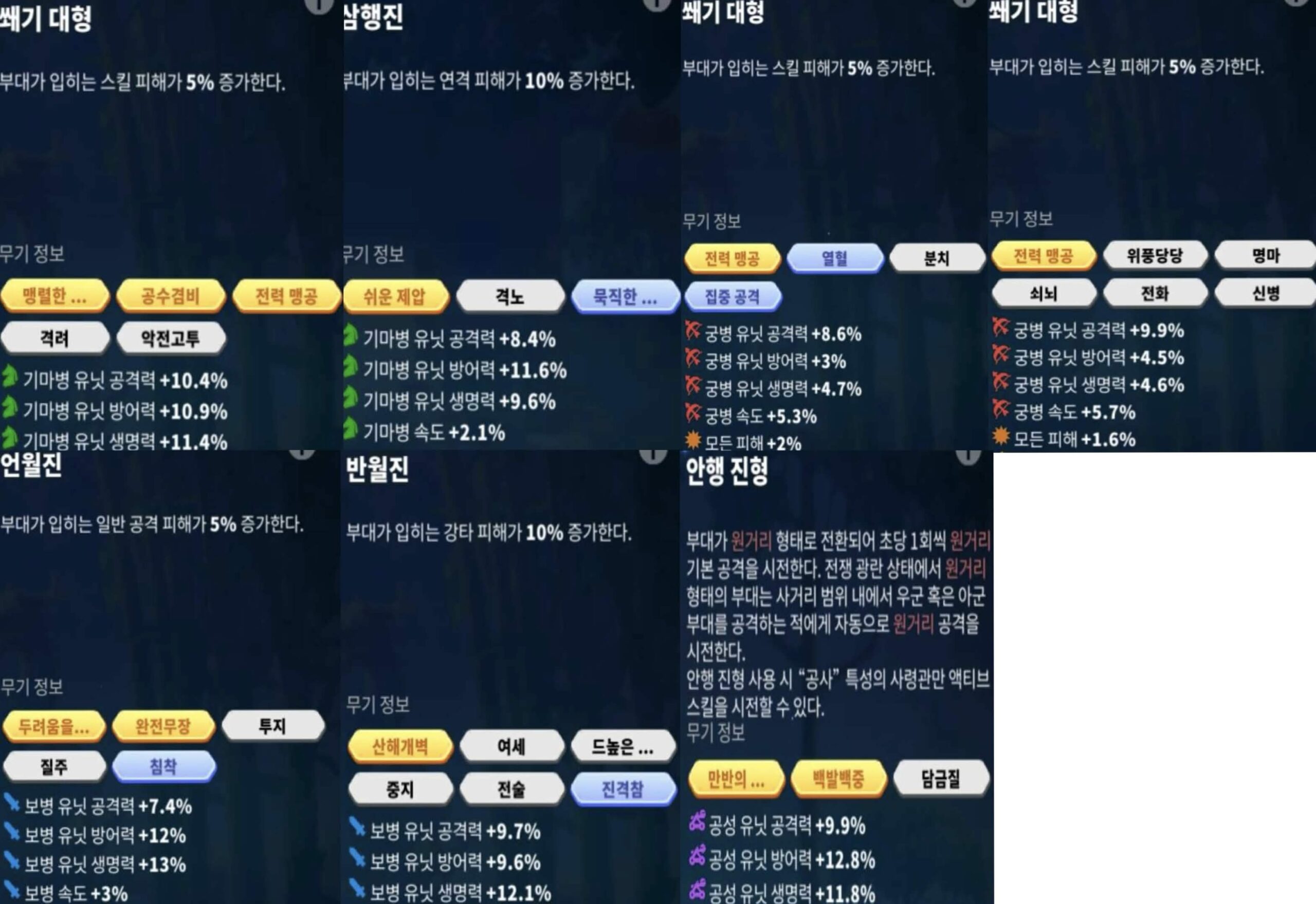 55023491-C7F0-473A-B7DA-B9FE0435C49C