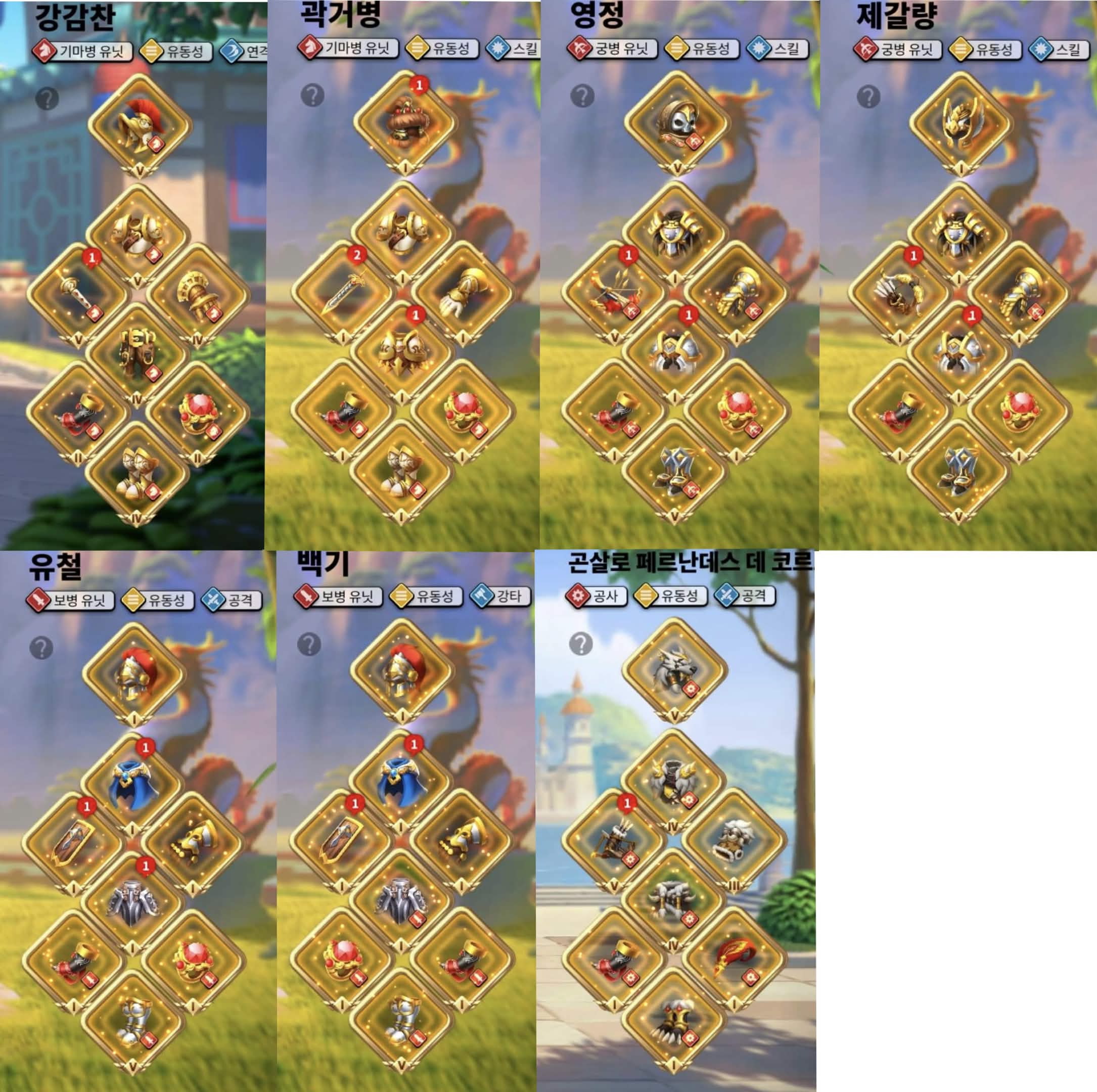 8E836C1C-8A78-408E-8CE4-14198BE05FF1