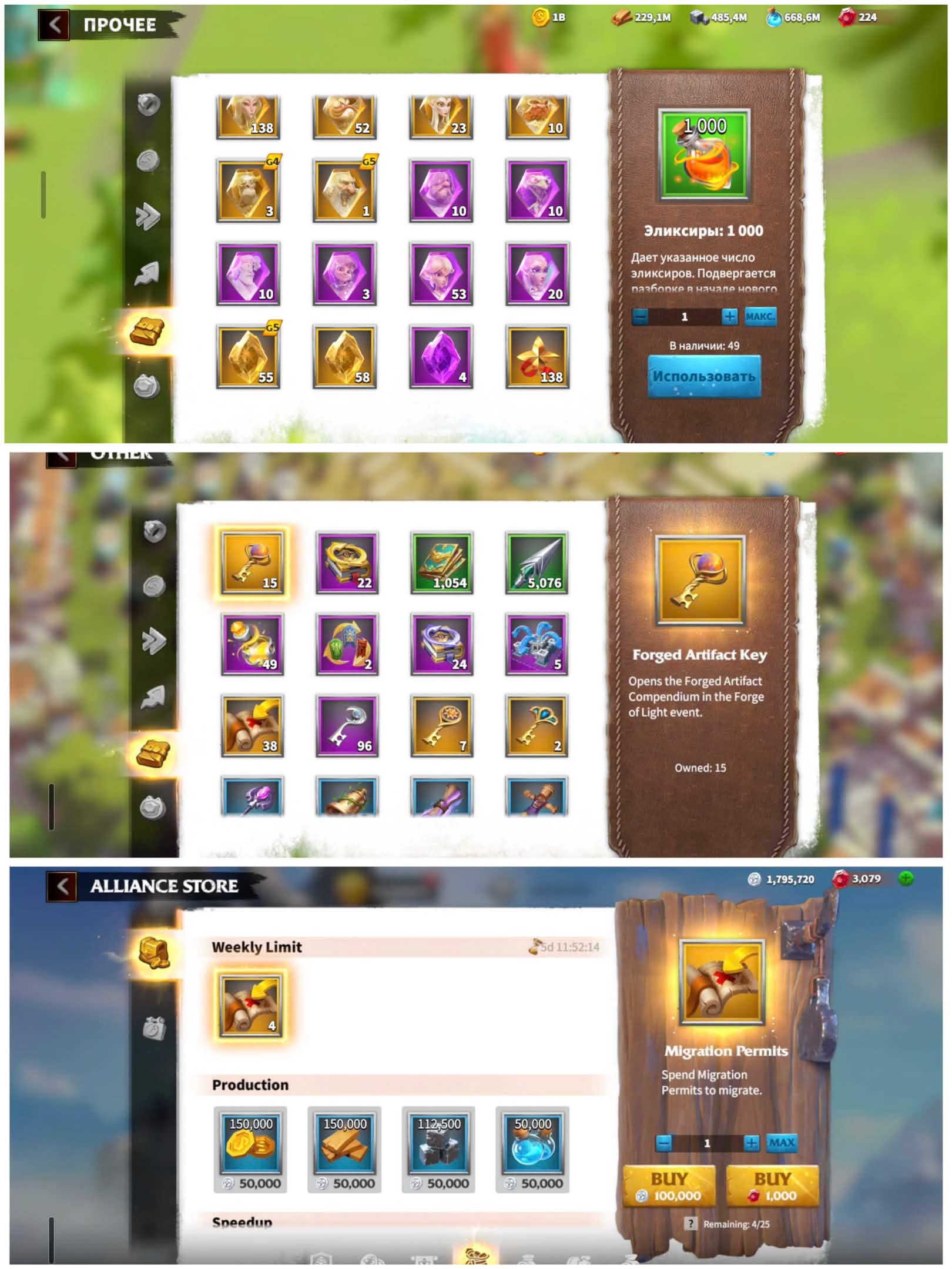 FB201B88-08D0-4CED-B15D-B5F7A189B846