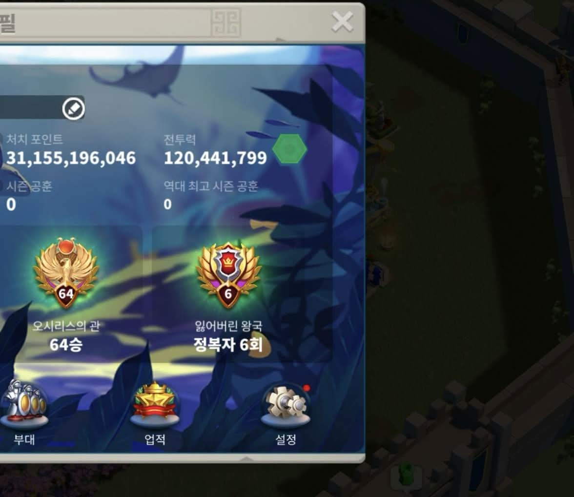 Screenshot_20260205_212556_Rise_of_Kingdoms